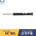 MOBIS REAR SHOCK ABSORBER HYUNDAI ELANTRA CN7 2020-22